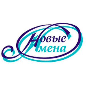 Благотворительный Фонд Новые имена