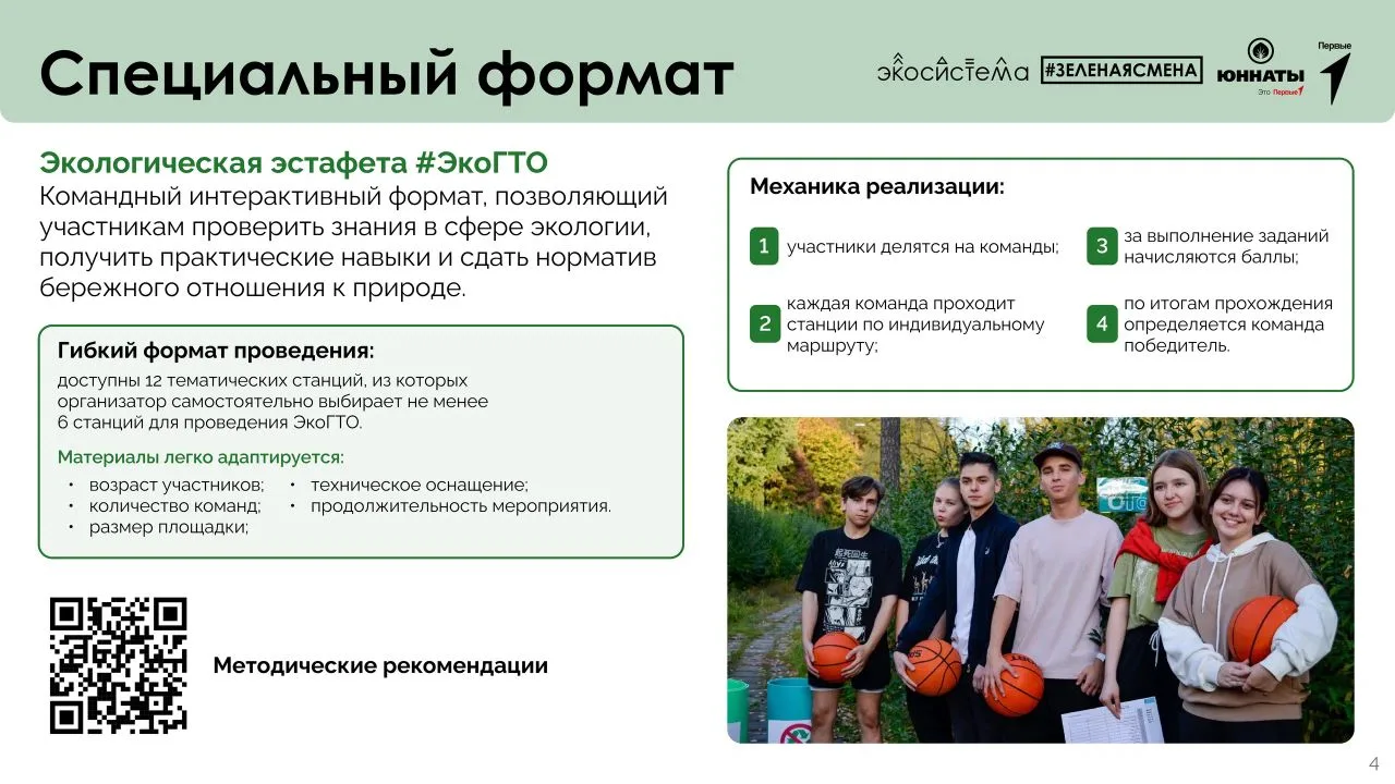 IMG 20260605 002857