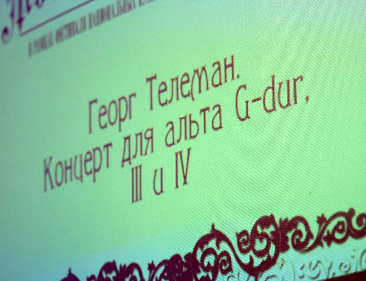Городской фестиваль "Немецкие мотивы" — 2012_12  gorodskoy festival nemetskie motivy