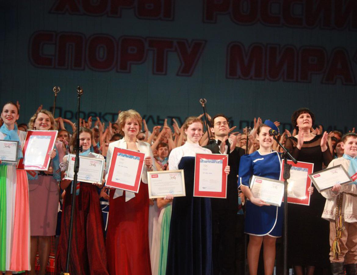 Участие старшего хора в культурной программе  XI паралимпийских игр в Сочи — 2014_03 uchastie starshego hora v kulturnoy programme xi paralimpiyskih igr v sochi