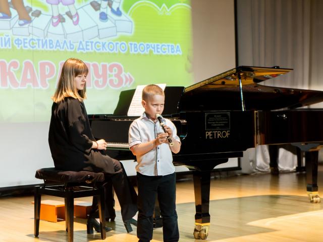 Фестиваль "Карапуз"