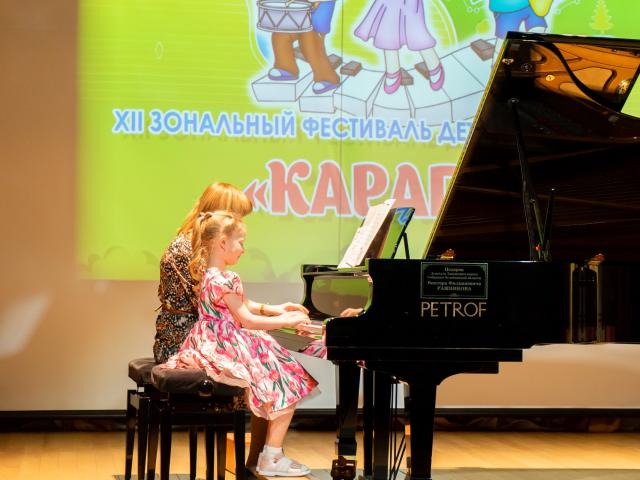 Фестиваль "Карапуз"
