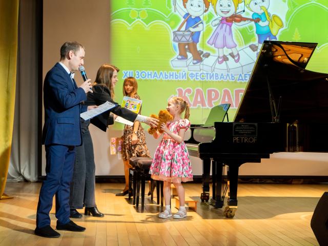 Фестиваль "Карапуз"