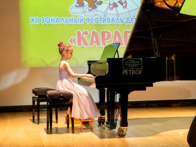 Фестиваль "Карапуз"