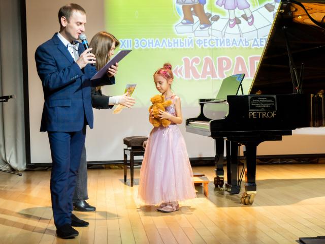 Фестиваль "Карапуз"