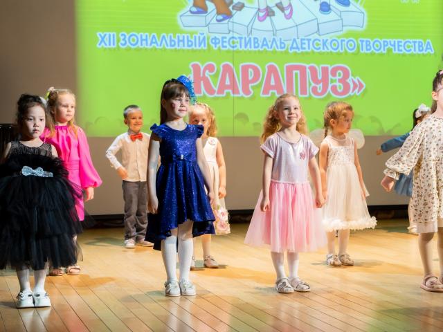 Фестиваль "Карапуз"