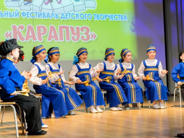 Фестиваль "Карапуз"