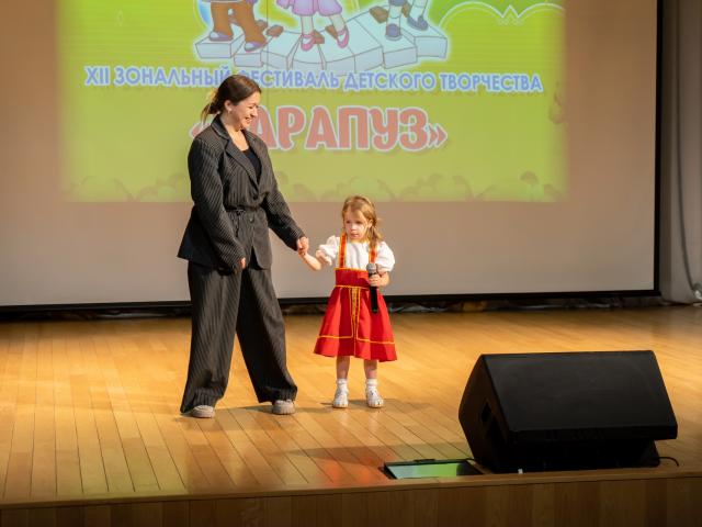 Фестиваль "Карапуз"