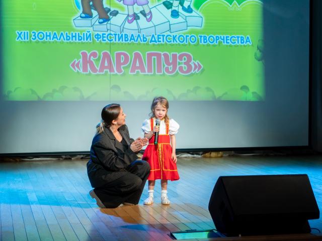 Фестиваль "Карапуз"