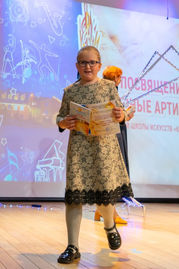 «Посвящение в юные музыканты и артисты» — «Посвящение в юные музыканты и артисты»