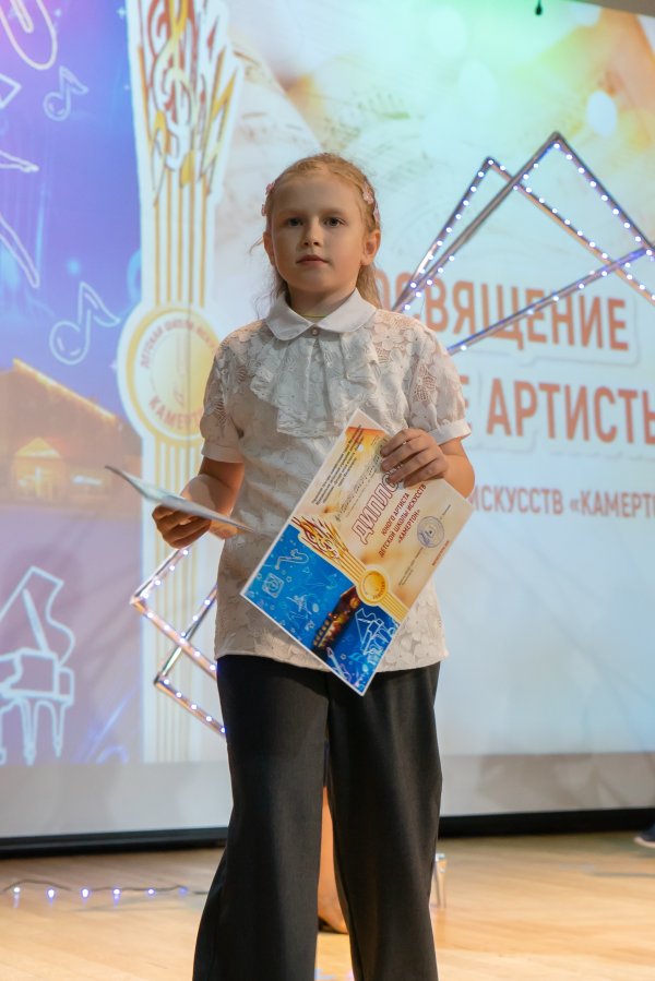 «Посвящение в юные музыканты и артисты» — «Посвящение в юные музыканты и артисты»