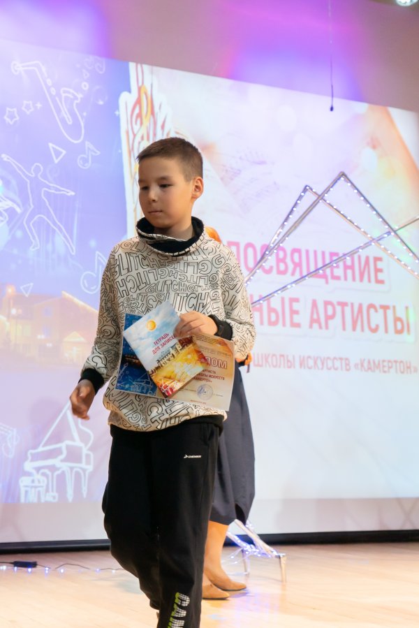 «Посвящение в юные музыканты и артисты» — «Посвящение в юные музыканты и артисты»
