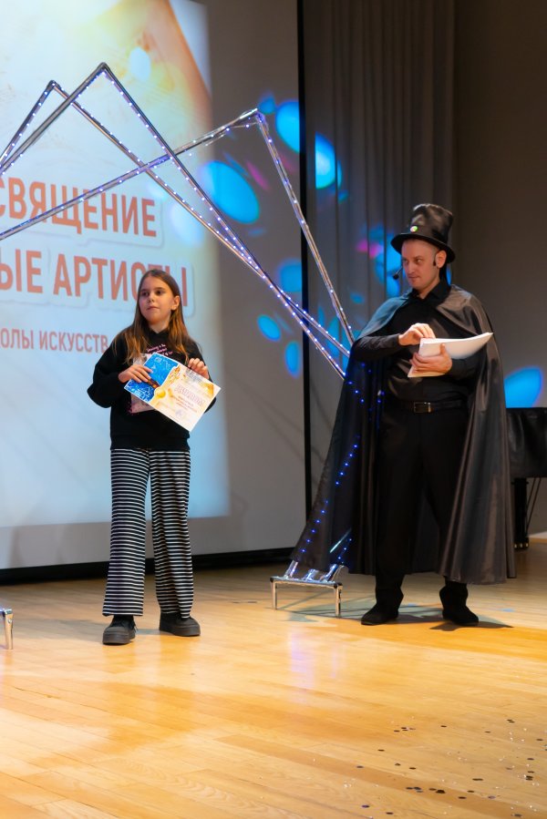 «Посвящение в юные музыканты и артисты» — «Посвящение в юные музыканты и артисты»