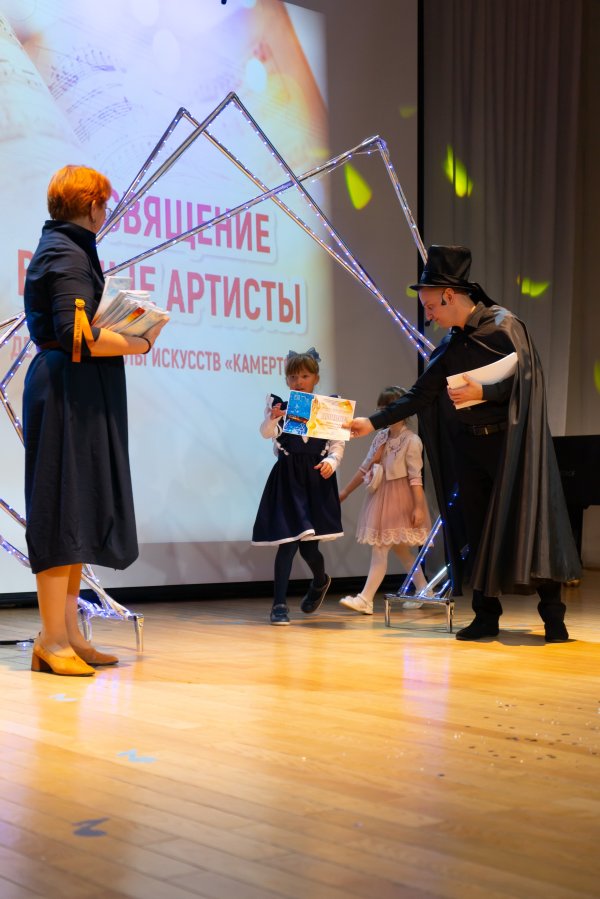 «Посвящение в юные музыканты и артисты» — «Посвящение в юные музыканты и артисты»