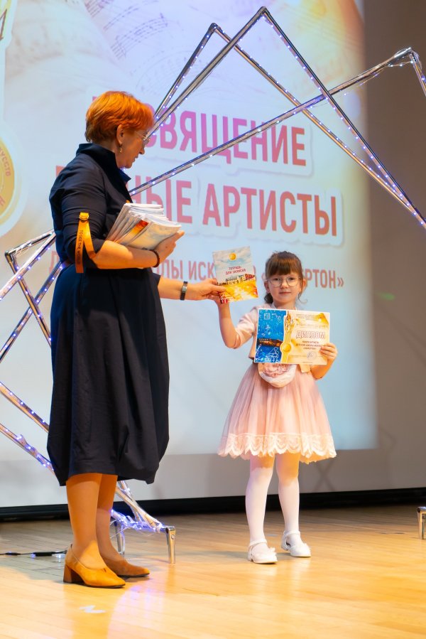«Посвящение в юные музыканты и артисты» — «Посвящение в юные музыканты и артисты»