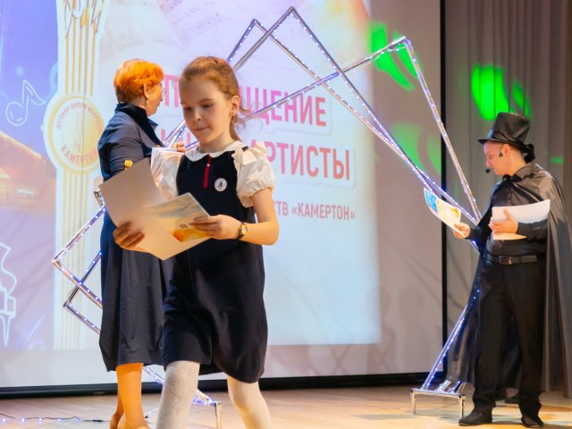 «Посвящение в юные музыканты и артисты»