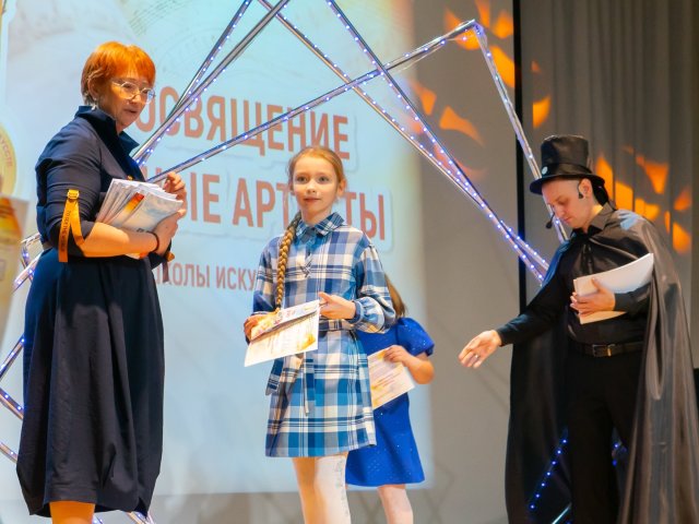 «Посвящение в юные музыканты и артисты»