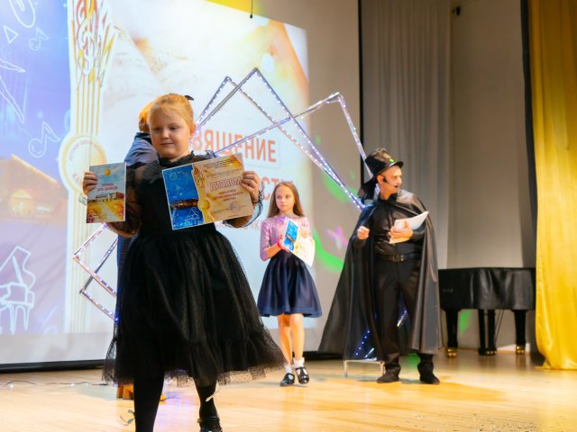 «Посвящение в юные музыканты и артисты»