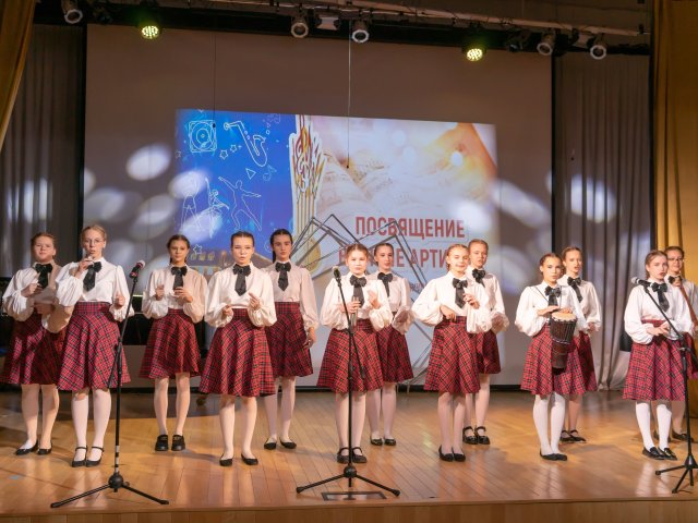 «Посвящение в юные музыканты и артисты»