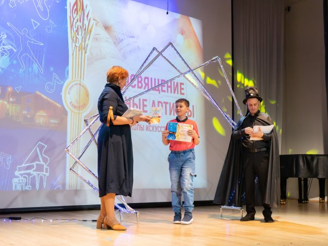 «Посвящение в юные музыканты и артисты»