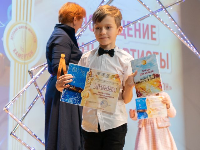 «Посвящение в юные музыканты и артисты»