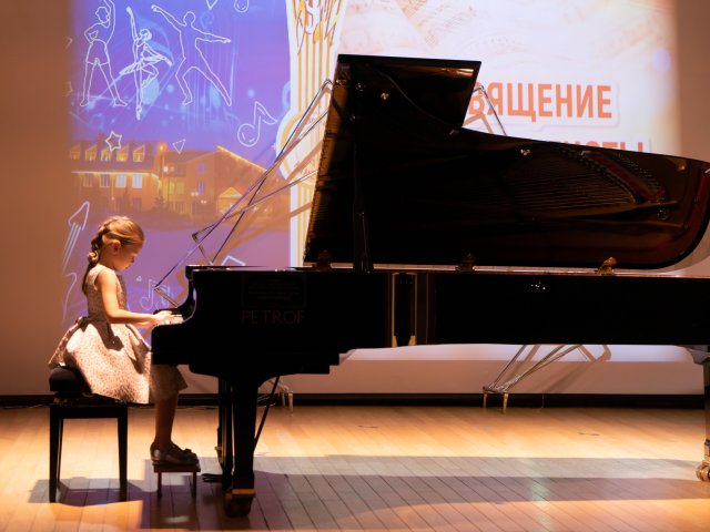 «Посвящение в юные музыканты и артисты»