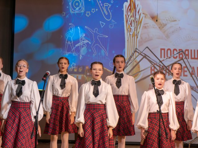 «Посвящение в юные музыканты и артисты»