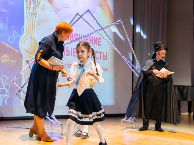 «Посвящение в юные музыканты и артисты»