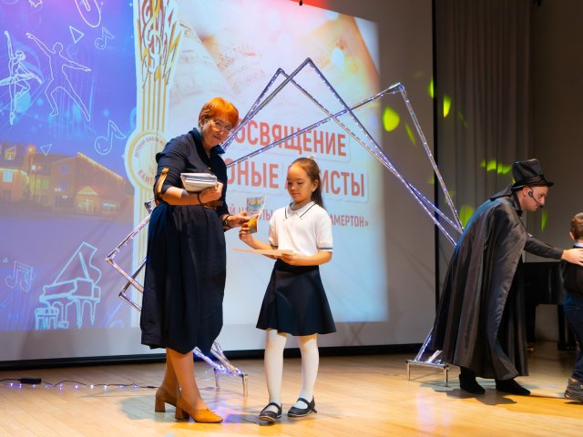 «Посвящение в юные музыканты и артисты»