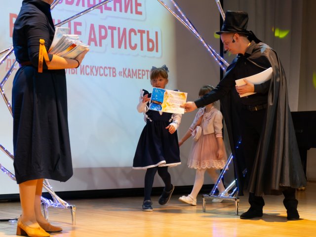 «Посвящение в юные музыканты и артисты»