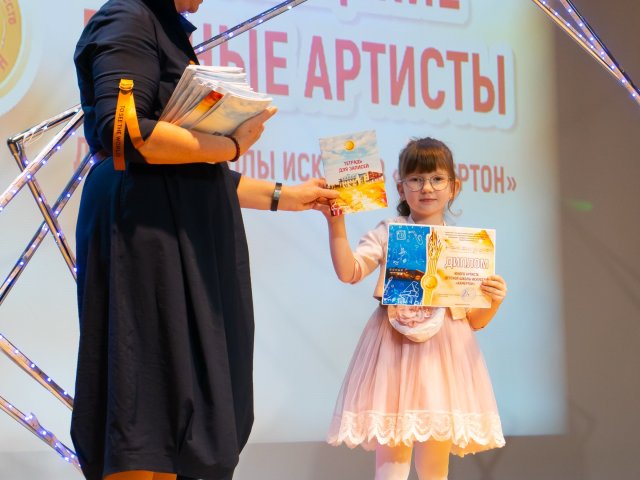 «Посвящение в юные музыканты и артисты»