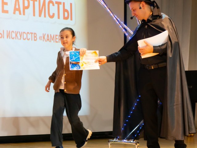 «Посвящение в юные музыканты и артисты»