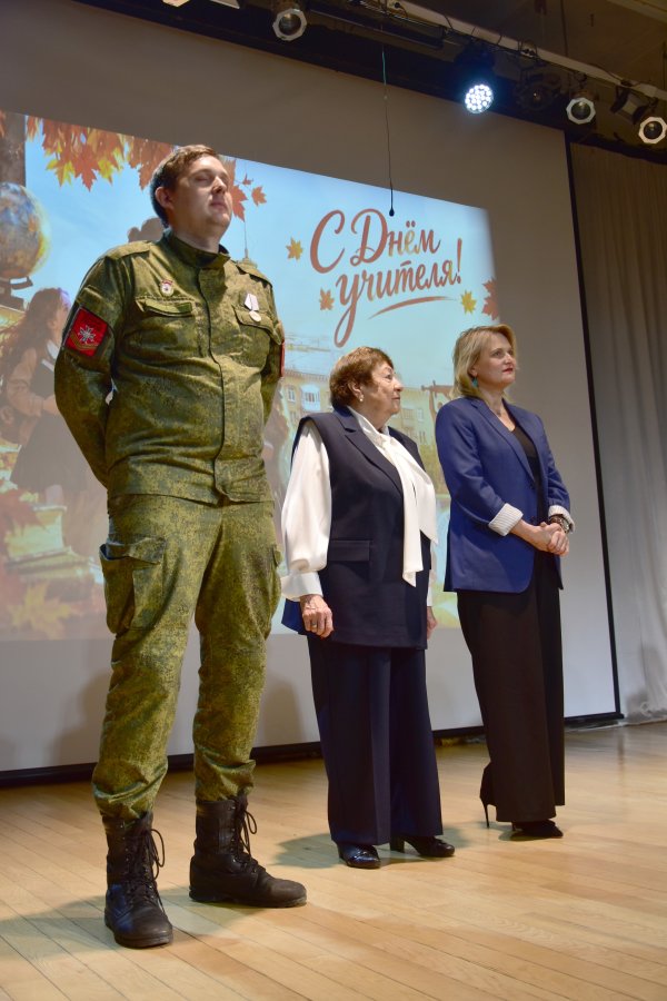 День учителя городской совет ветеранов — День учителя городской совет ветеранов