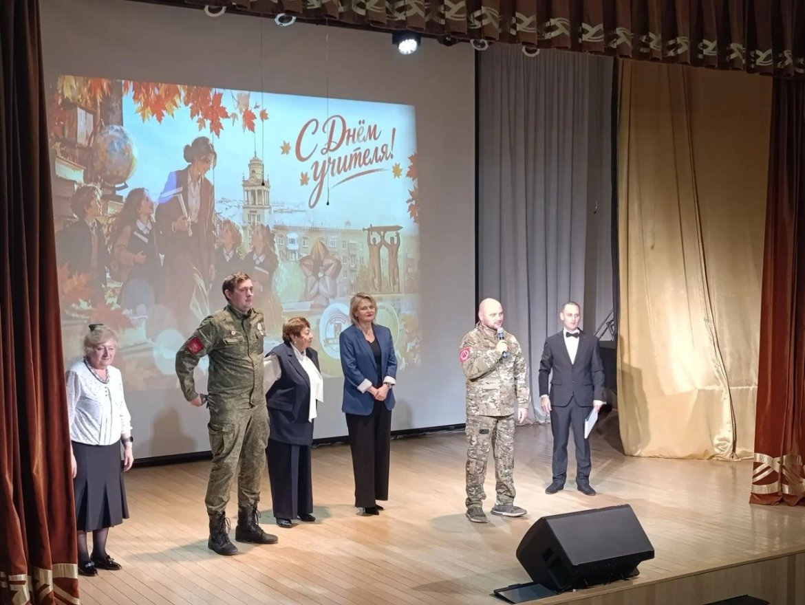 День учителя городской совет ветеранов — День учителя городской совет ветеранов