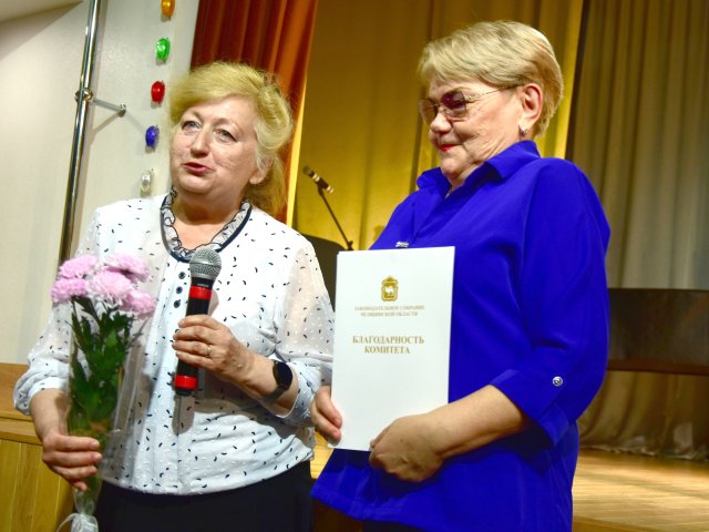 День учителя городской совет ветеранов