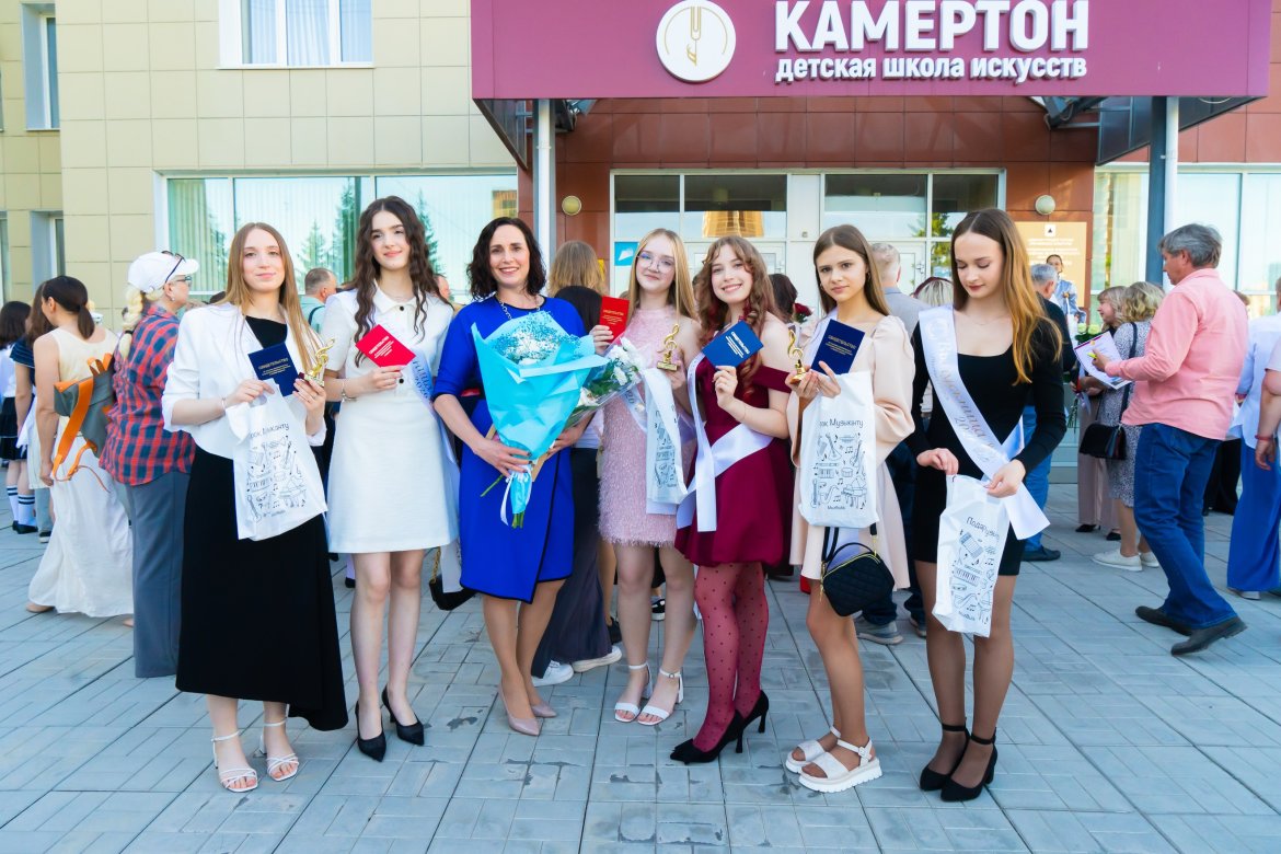 Выпускной - 2026 — Выпускной - 2026