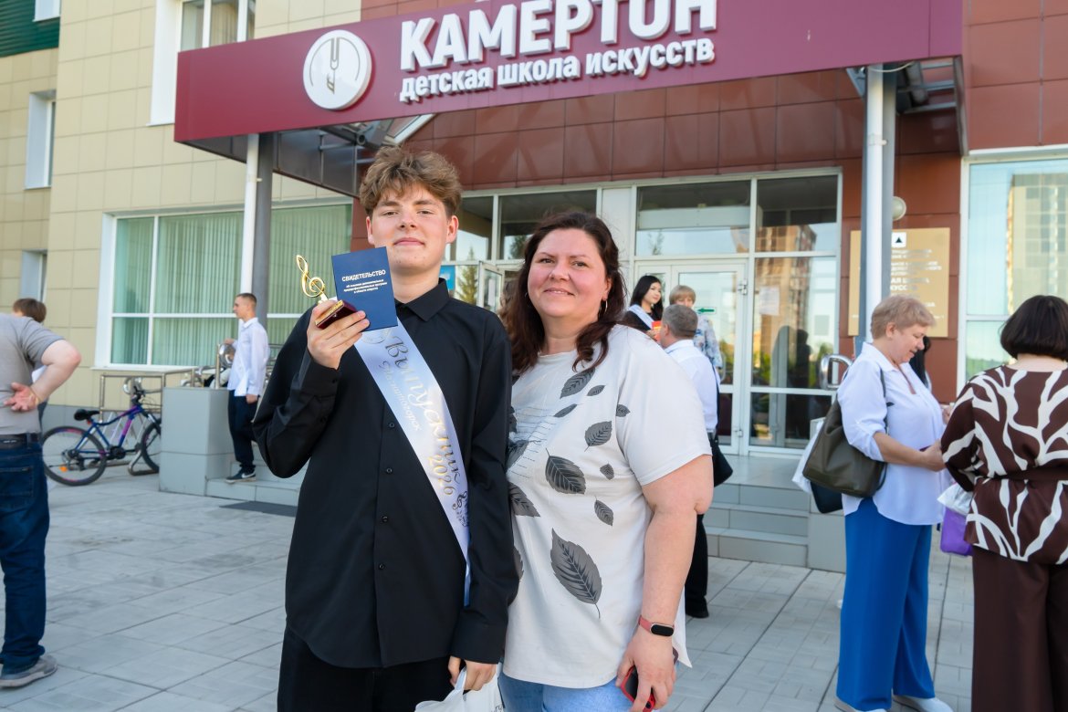 Выпускной - 2026 — Выпускной - 2026