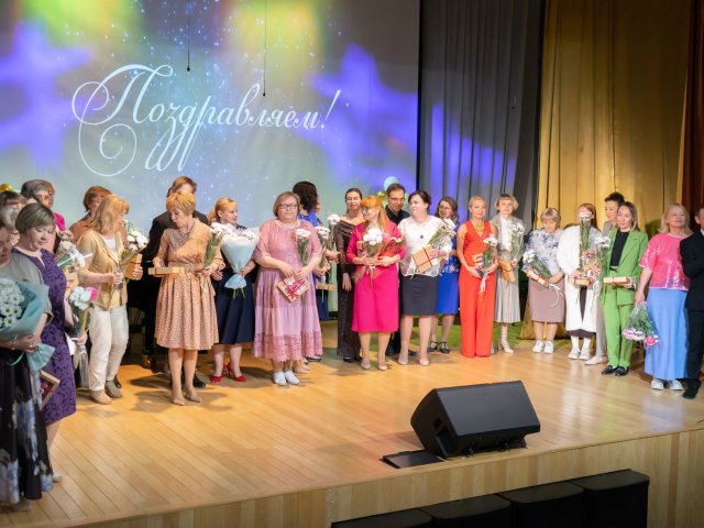 Выпускной - 2026