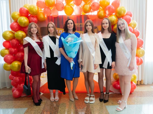 Выпускной - 2026