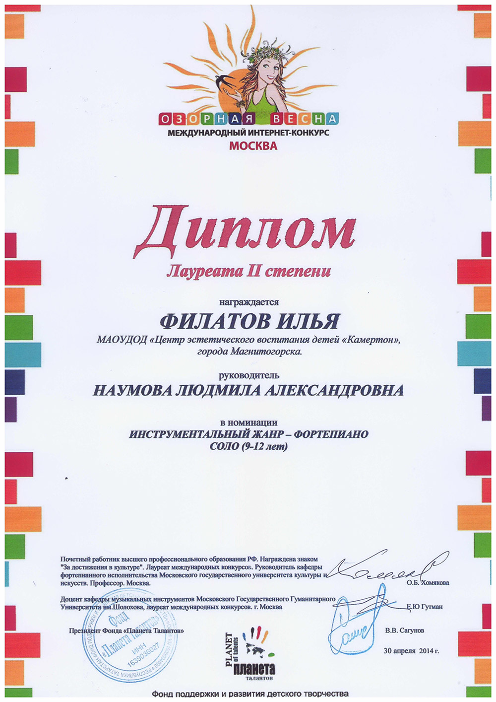 2014-05-22-filatov