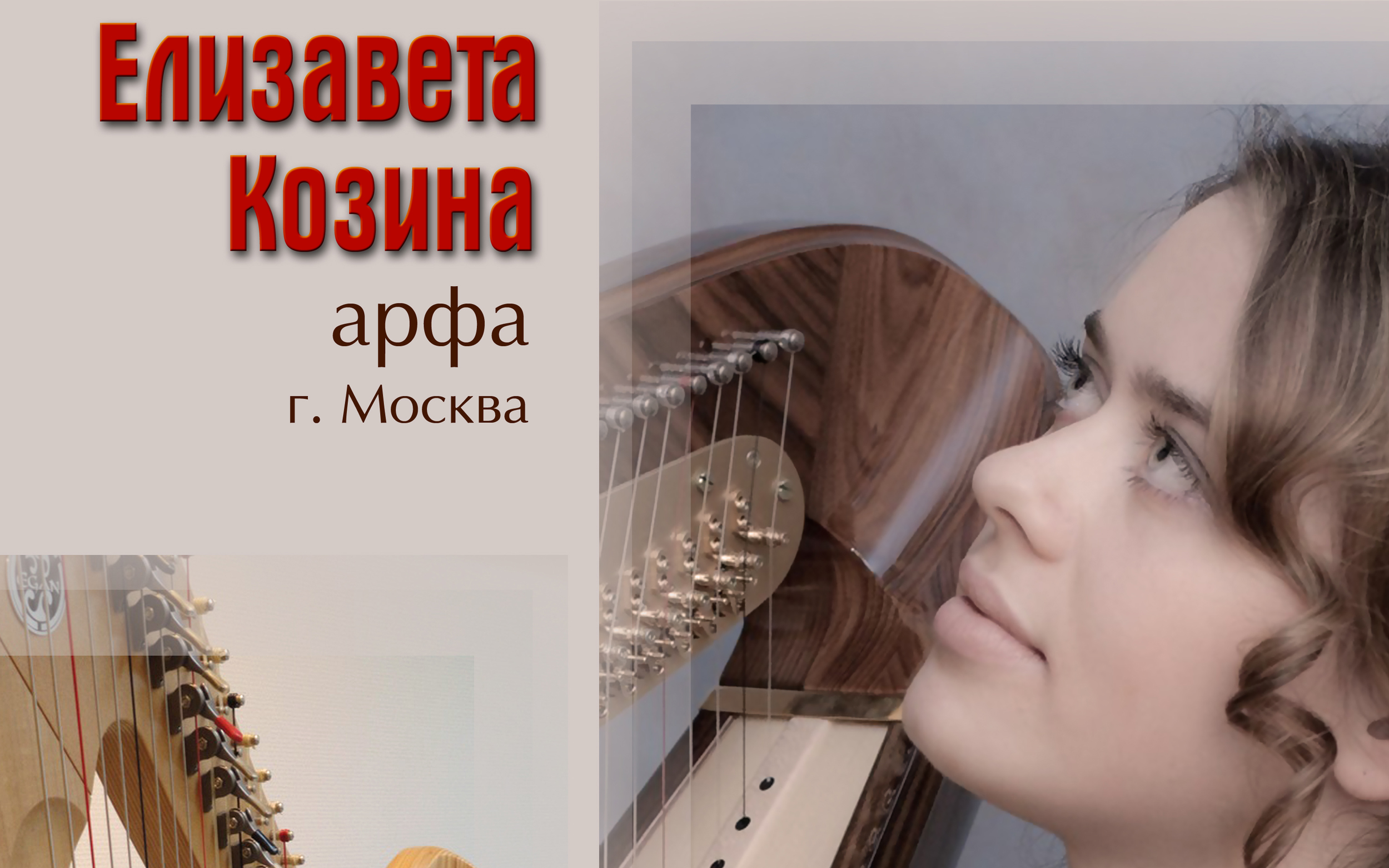 2013-05-13-kozina