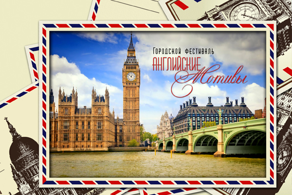 2013-12-20-engmotiv
