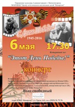 2016 05 06 9m a