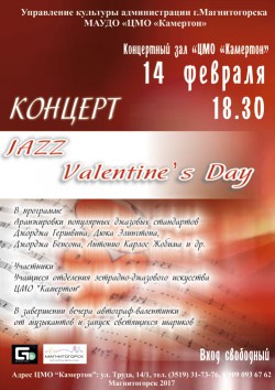 2016 02 14 vd a