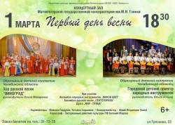 2019 03 01 per dev vesni a