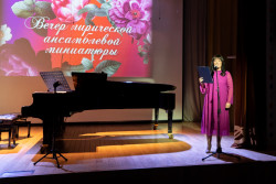 Вечер лирической ансамблевой миниатюры прошел в  Детской школе искусств «Камертон» 