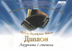 Достойная награда!