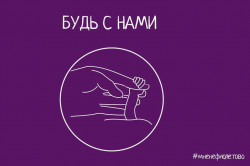 #Мненефиолетово