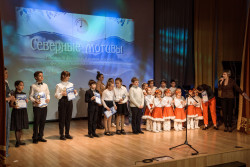 Городской фестиваль «Северные мотивы»