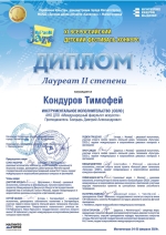 diplom-7